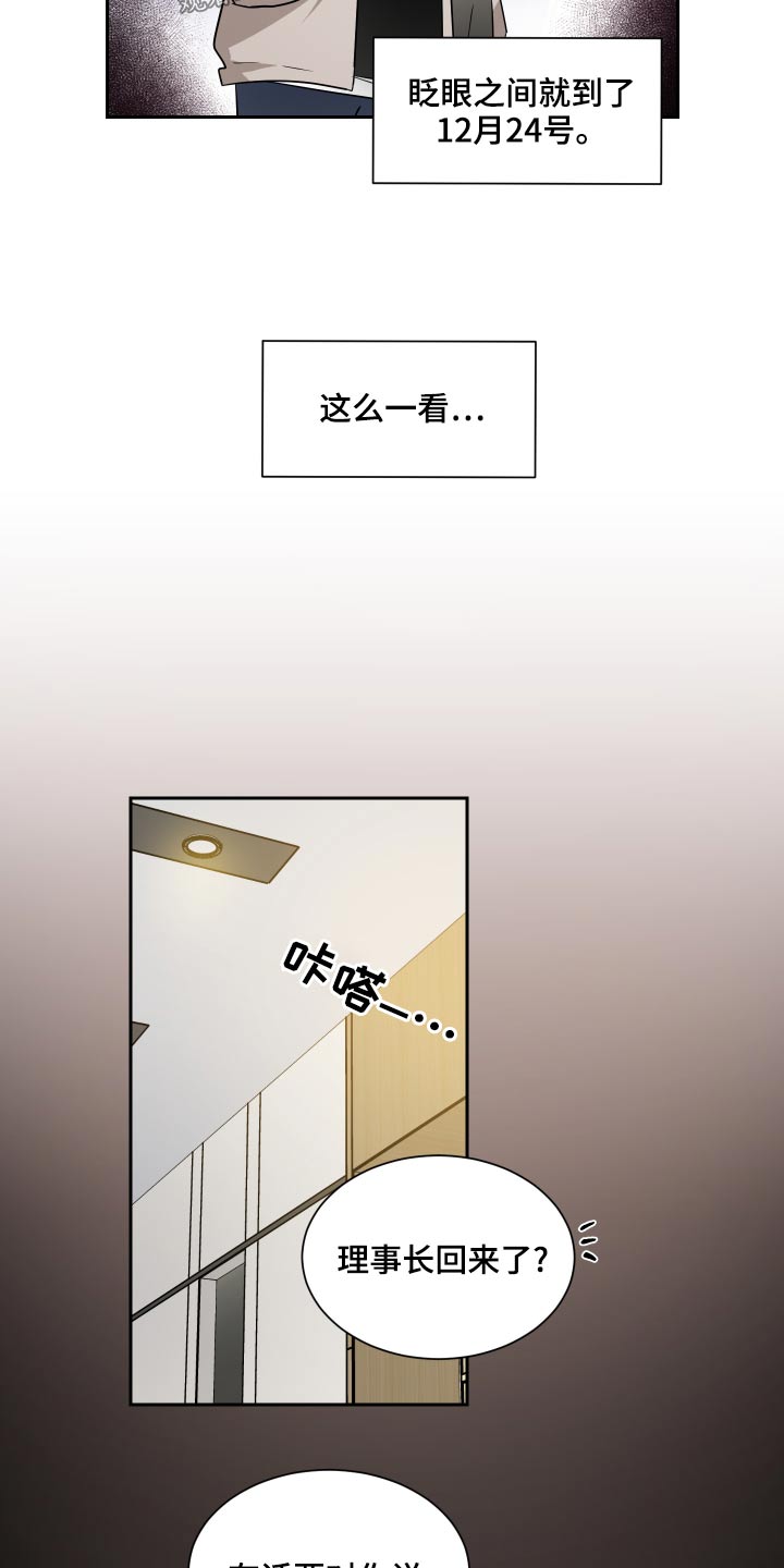 第93章：联系19