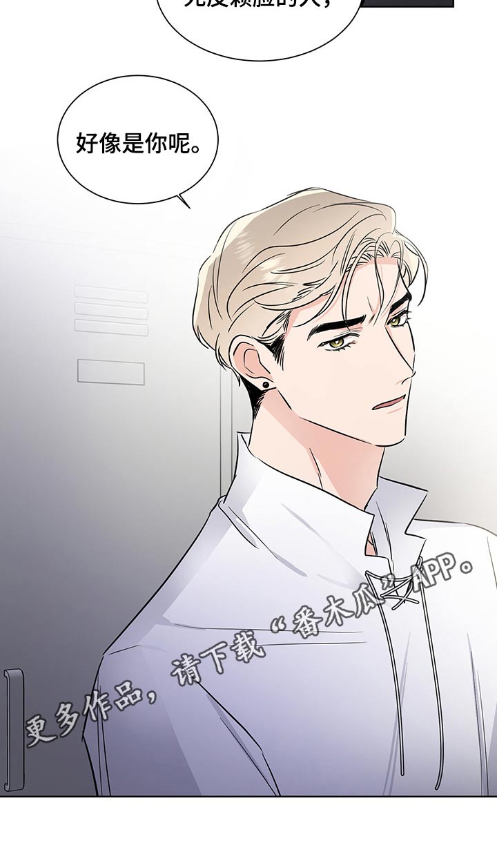 第56章：不怀好意17
