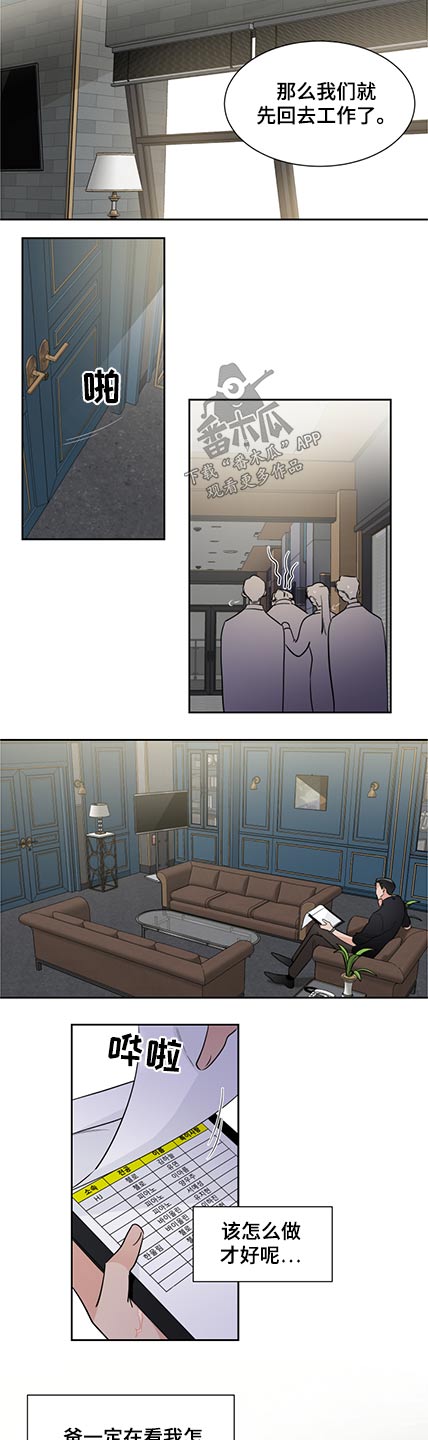 第75章：名单3