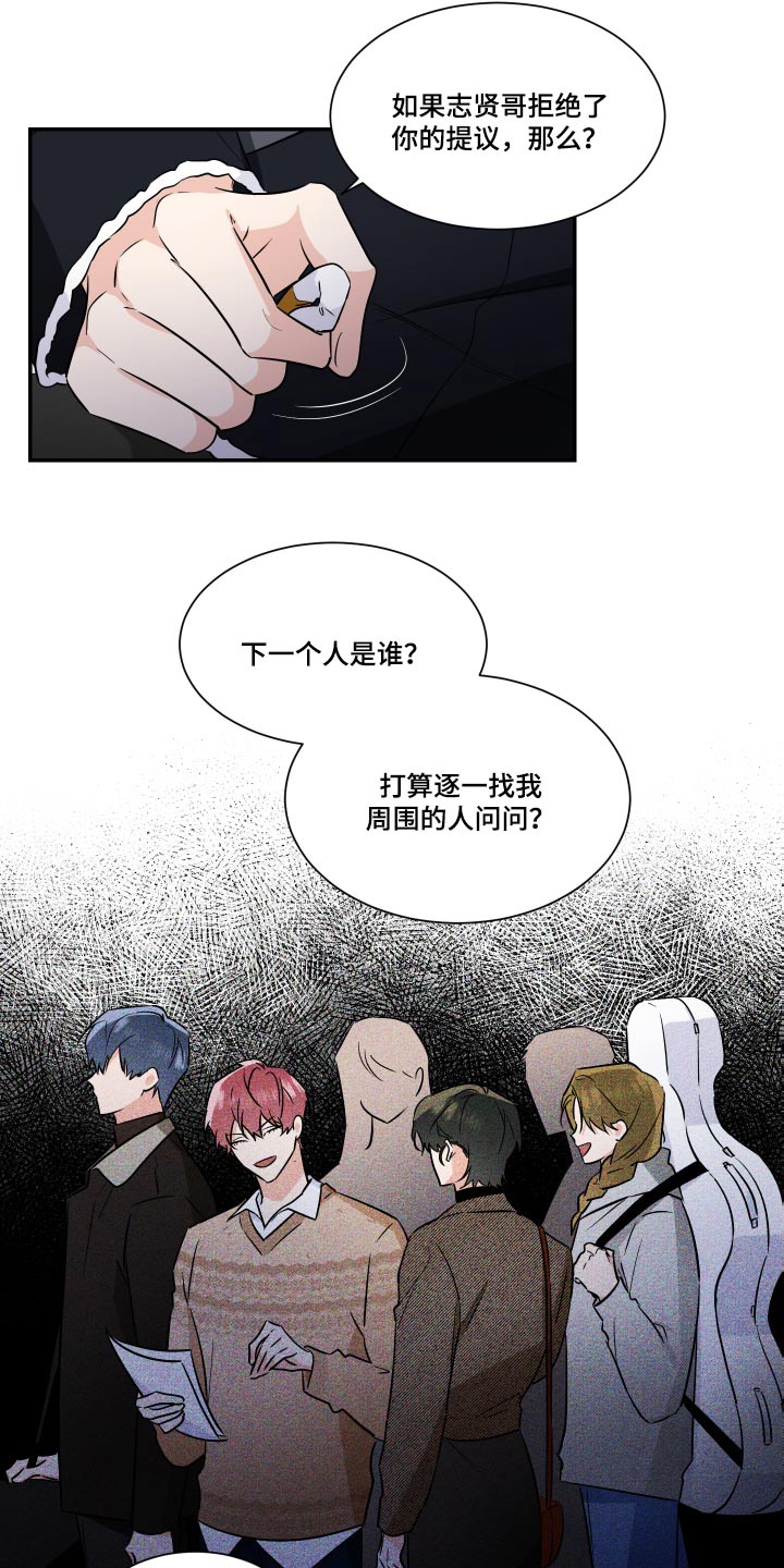 第113章：残局13