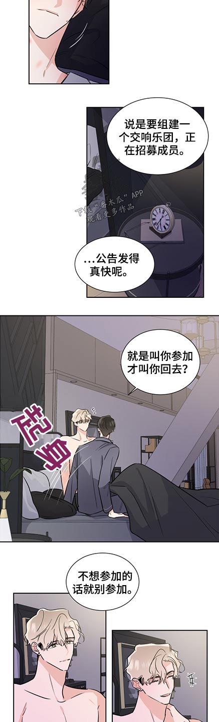 第74章：保护7