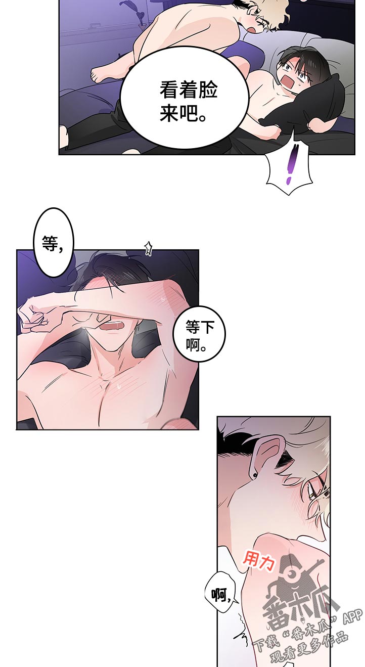 第34章：幸好1