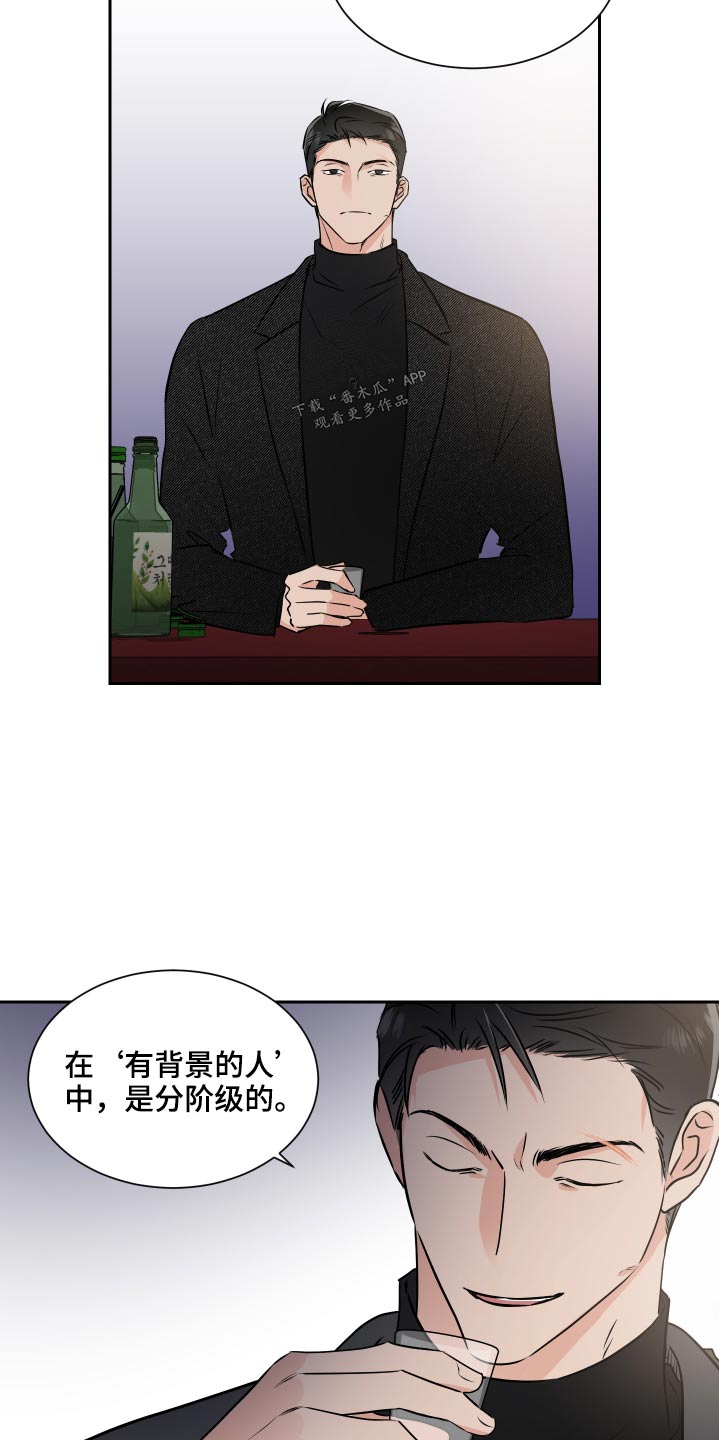 第88章：机会16