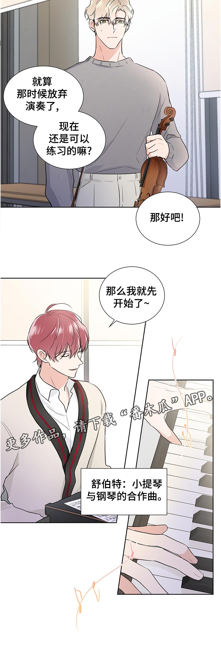 第37章：试一试11