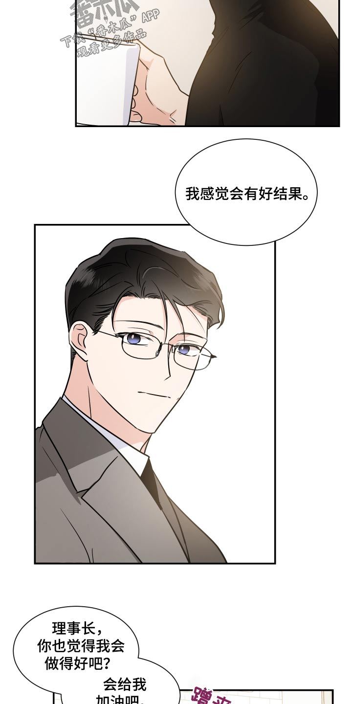 第105章：新家11