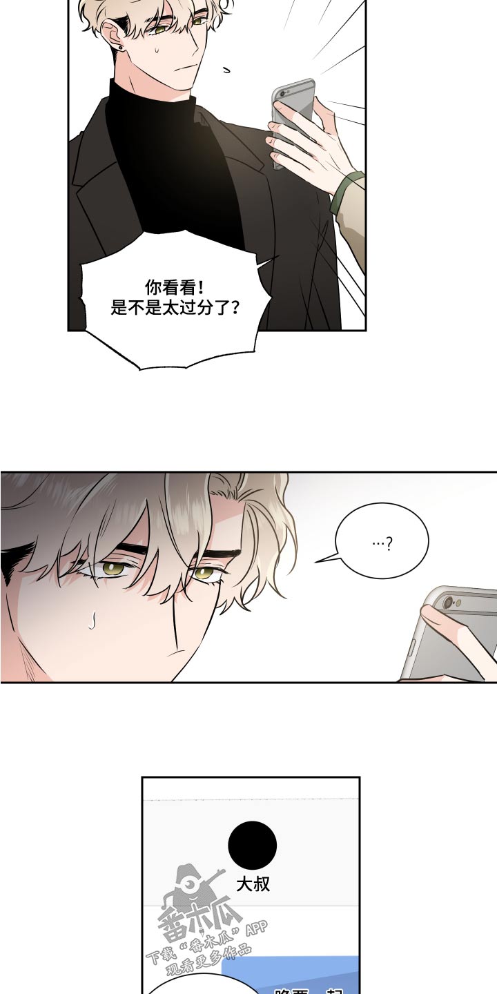 第90章：看房子9