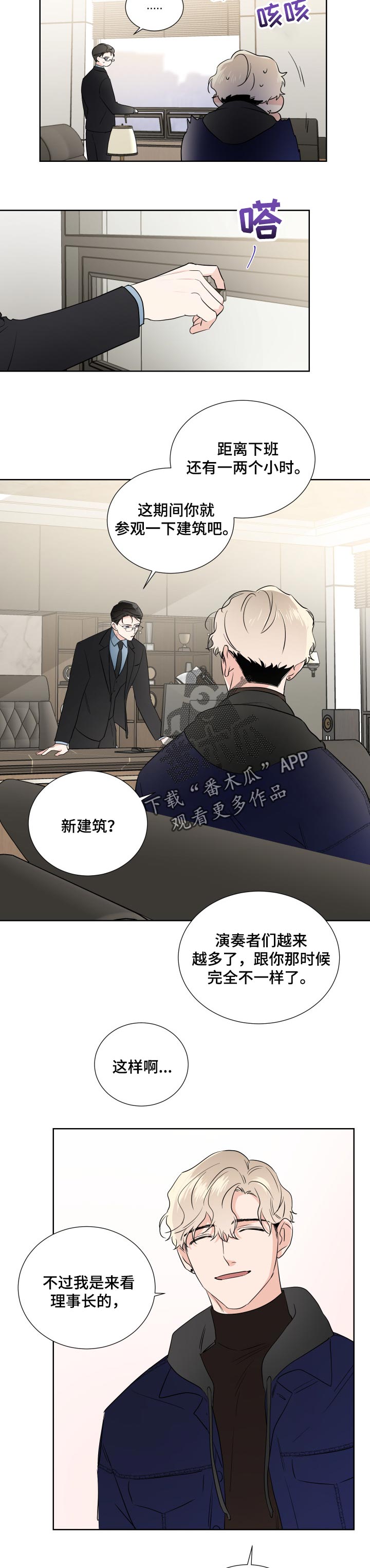 第23章：好处想4