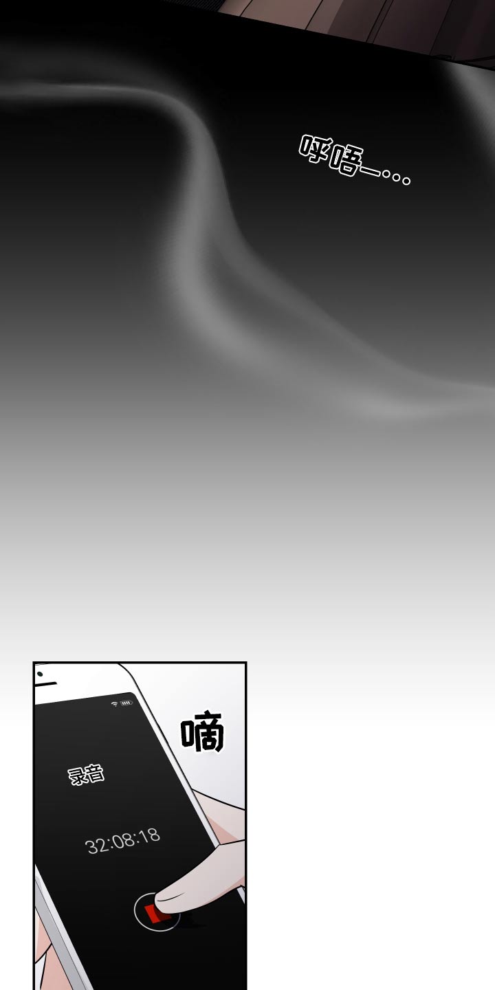 第114章：安排13