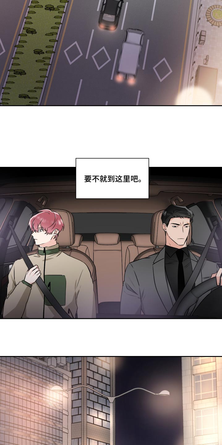 第91章：嘲笑10