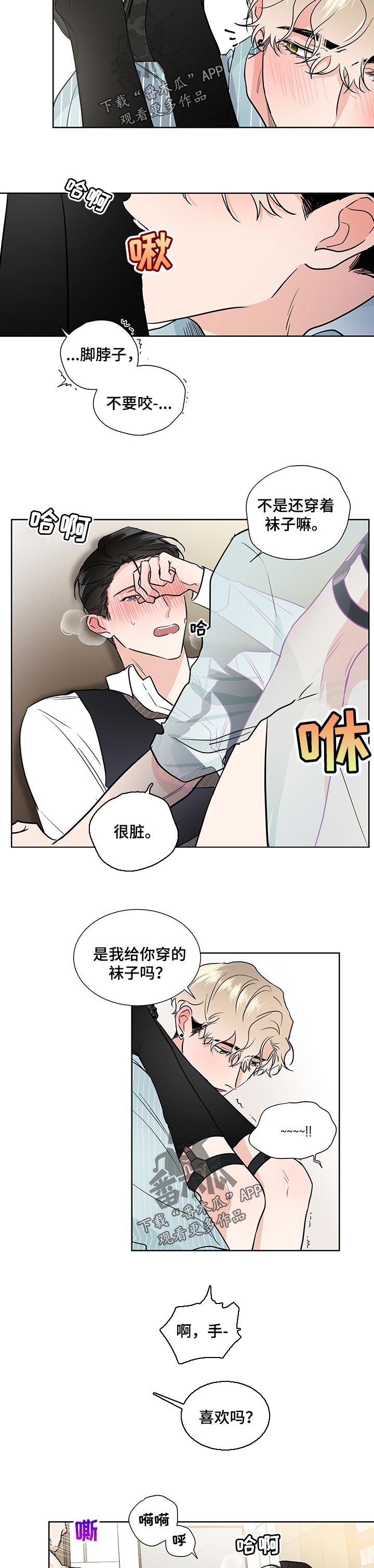 第45章：打电话4