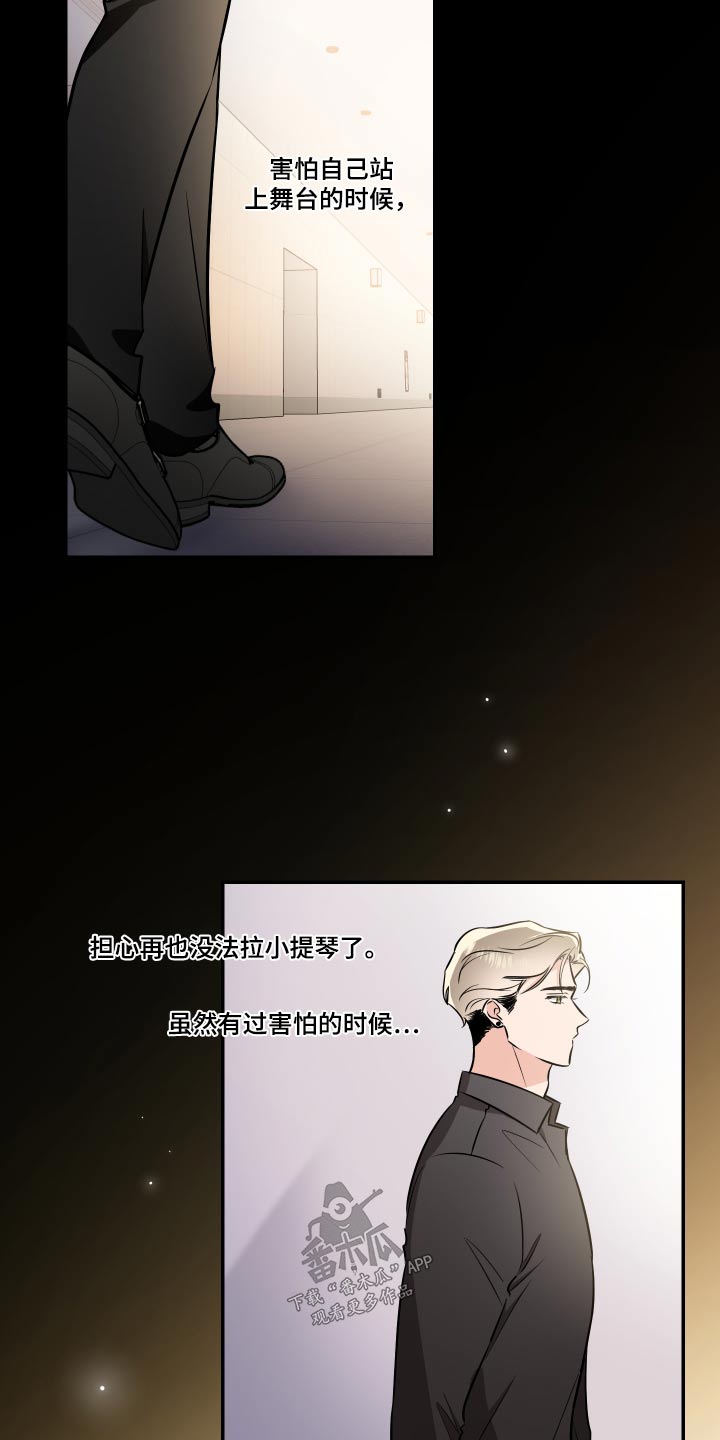 第121章：不留遗憾4