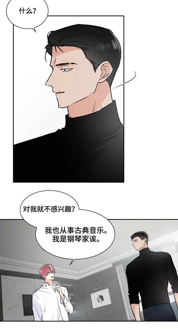 第82章：采访18