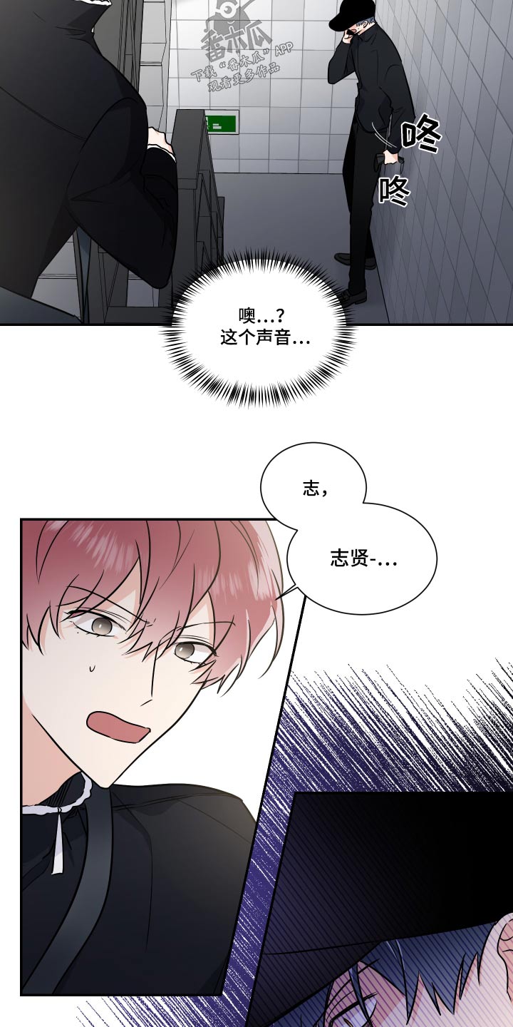 第110章：指使14