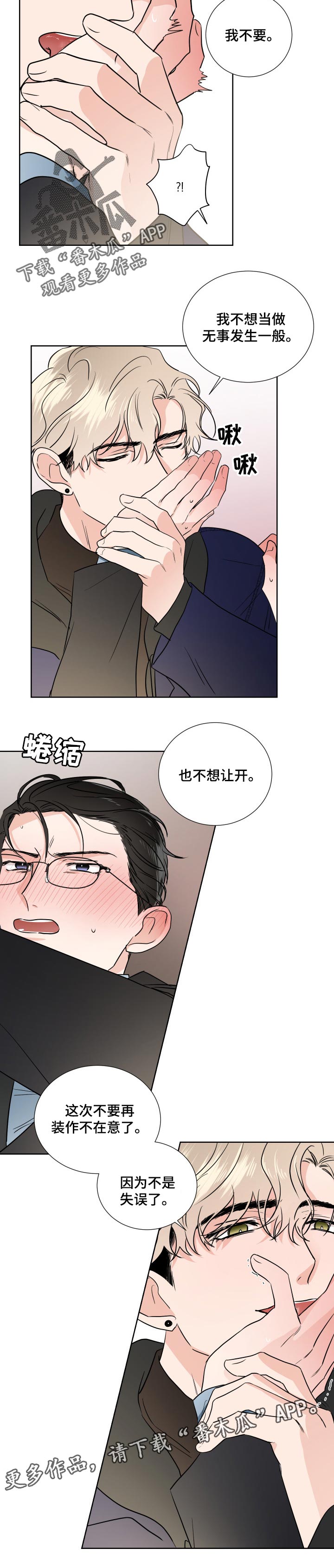 第22章：小屁孩7