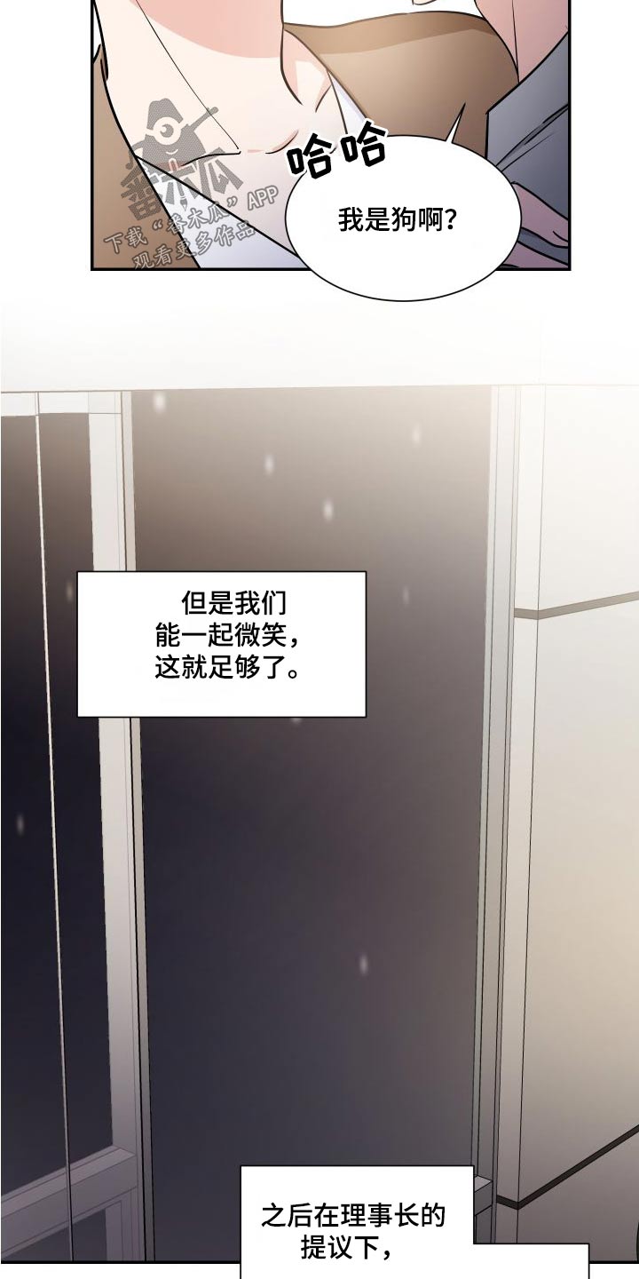 第117章：提议14
