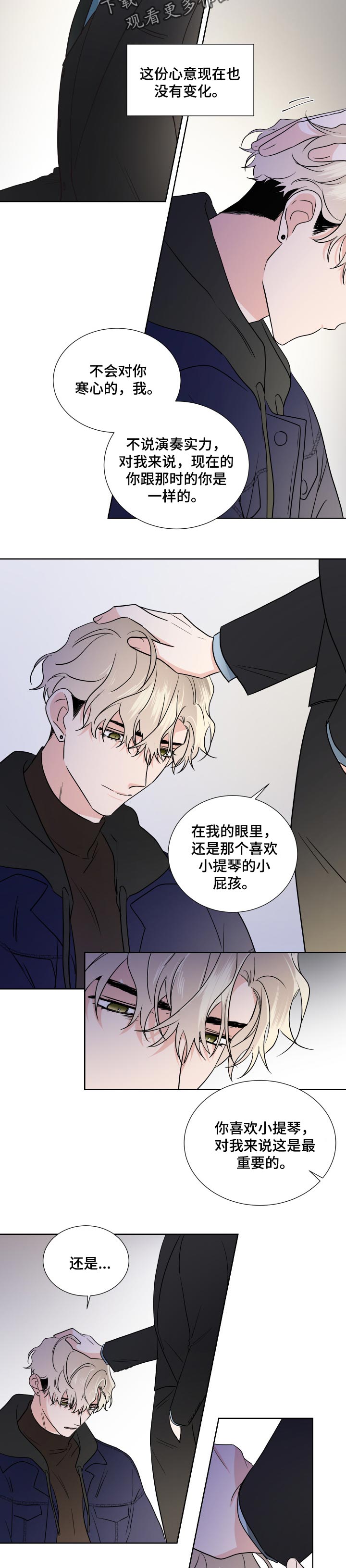第22章：小屁孩1