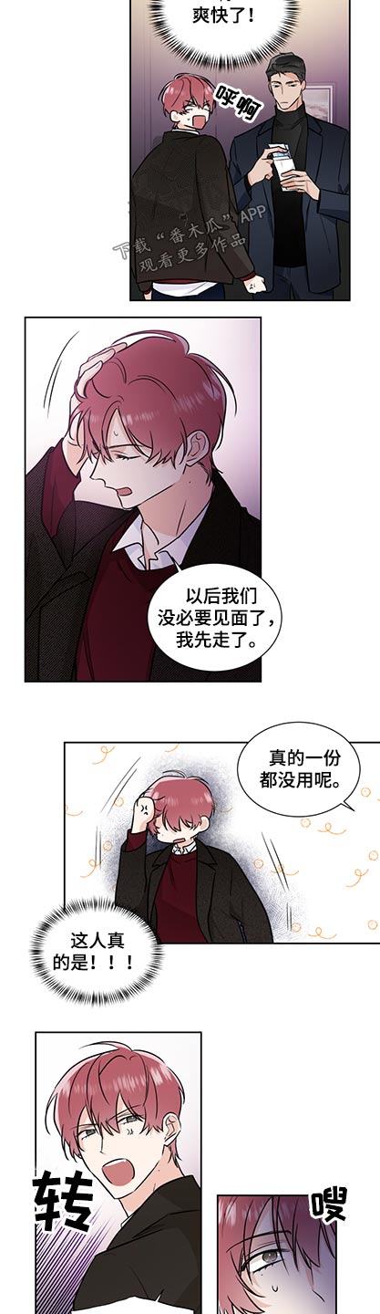 第80章：名片5