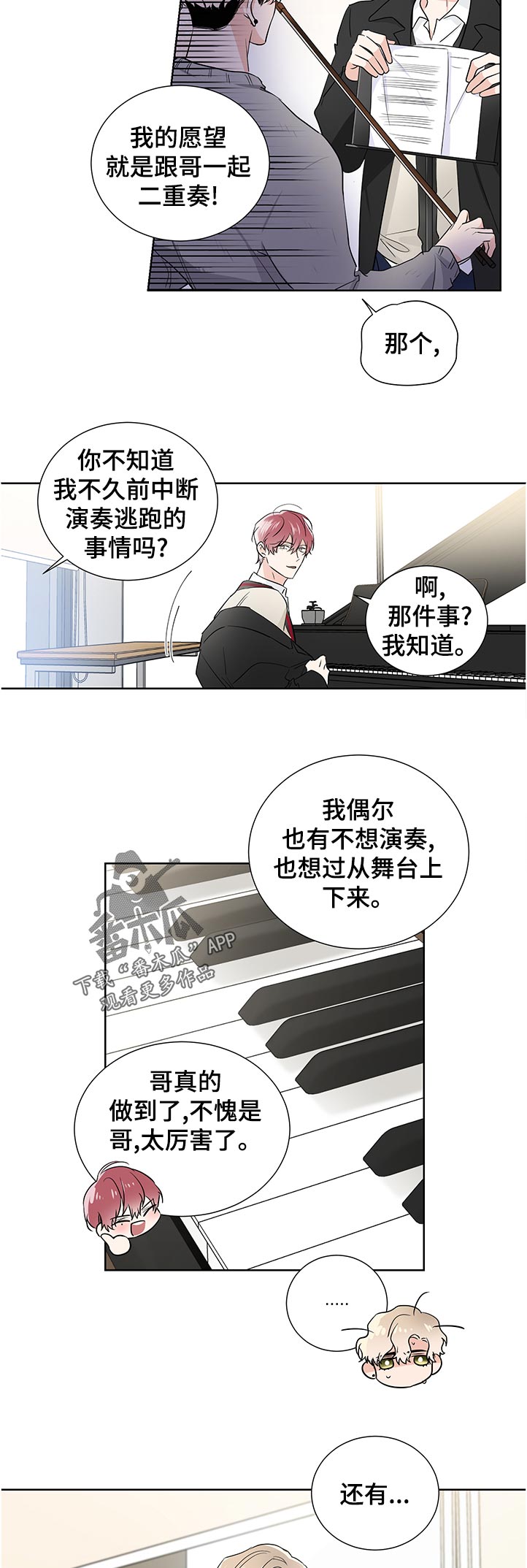 第37章：试一试10