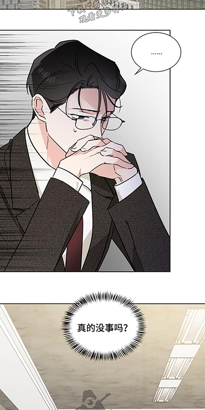 第63章：礼物13