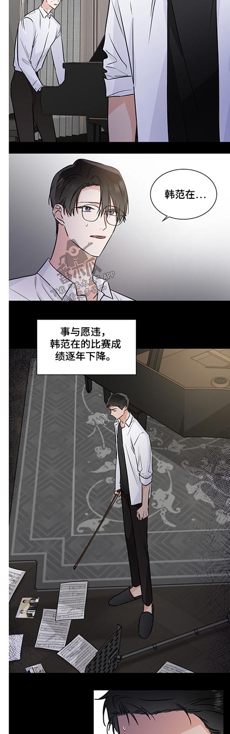 第69章：调解3