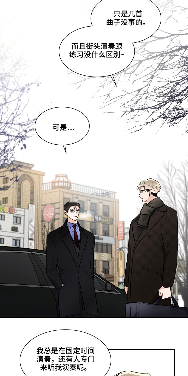 第83章：演奏9