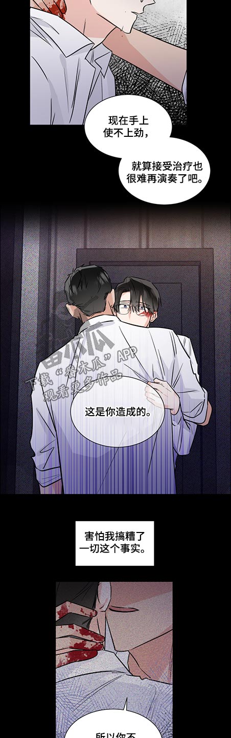 第70章：请相信5