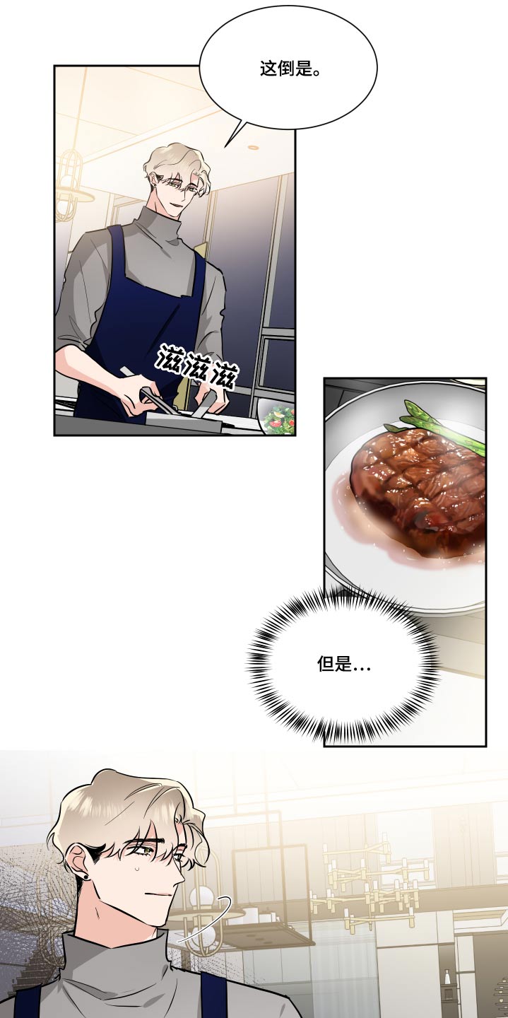 第85章：独立14