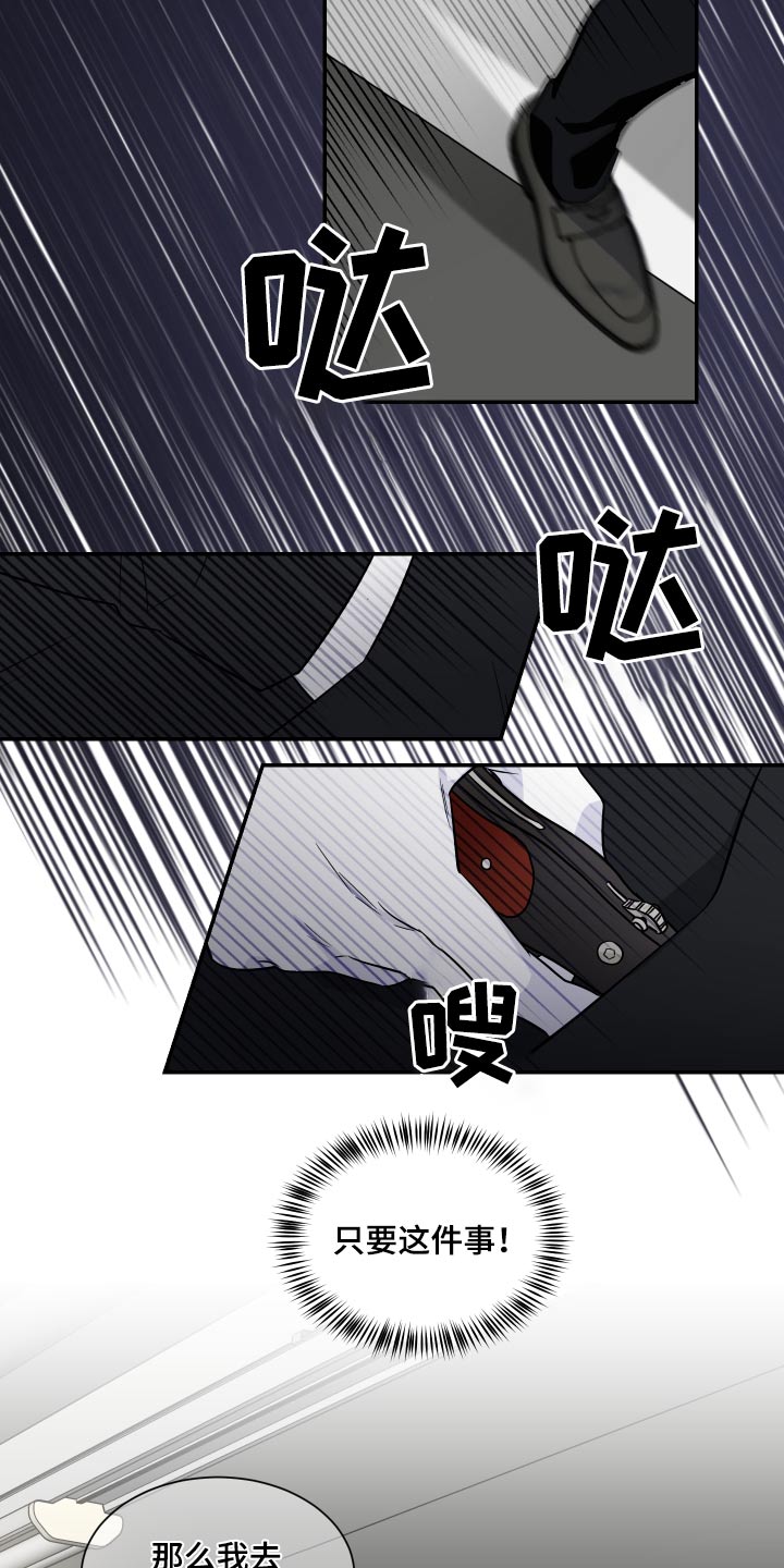 第108章：偷袭17