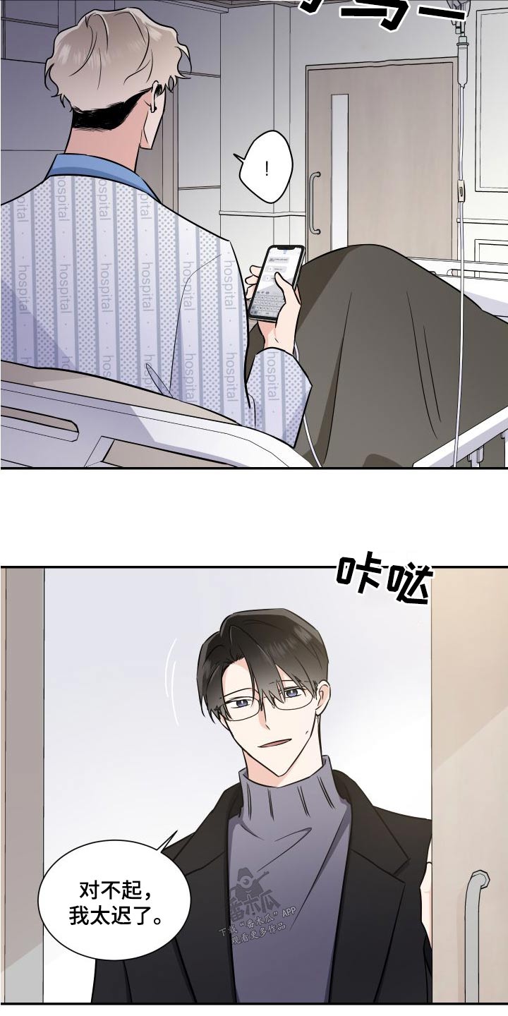 第115章：希望幸福5