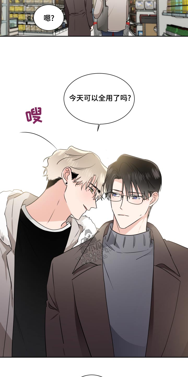 第95章：圣诞树7