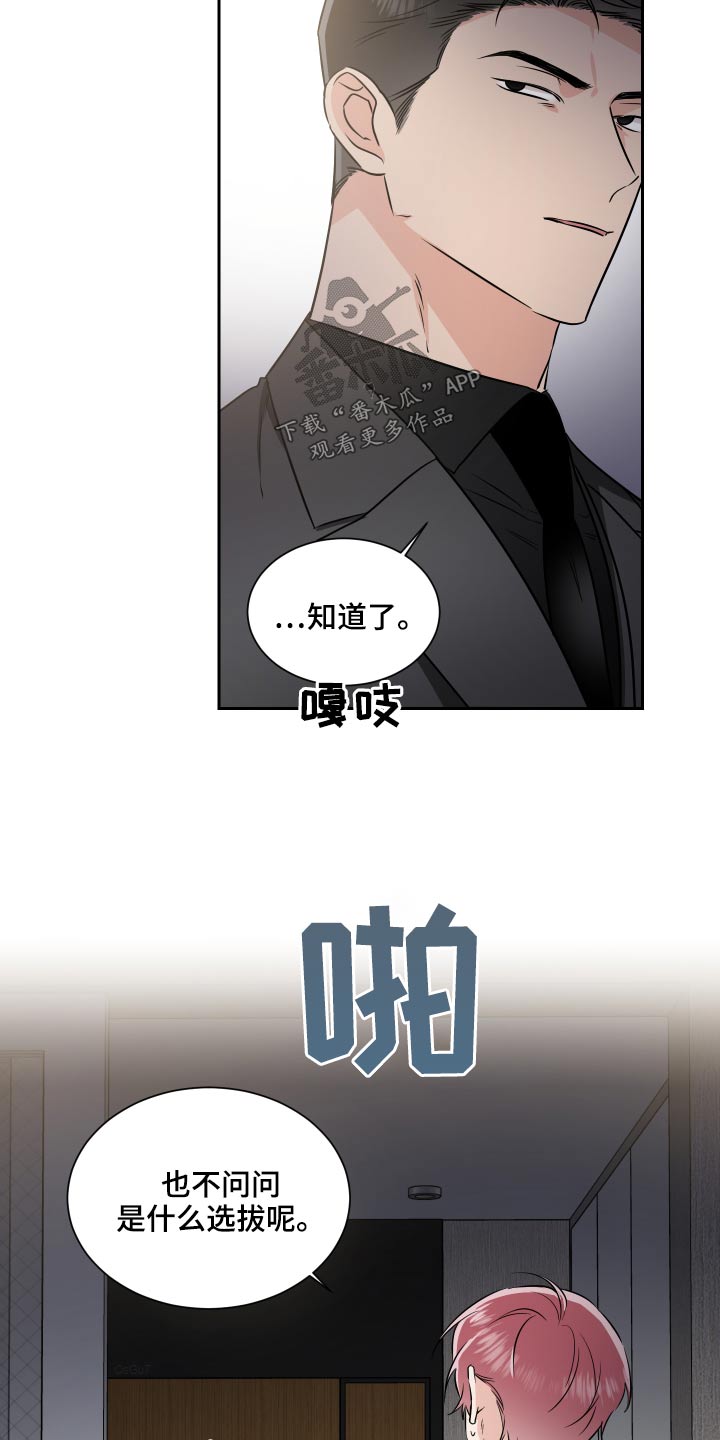 第93章：联系12