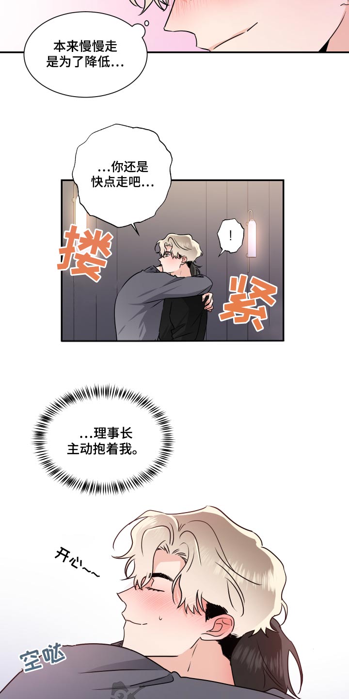 第98章：最后一次6