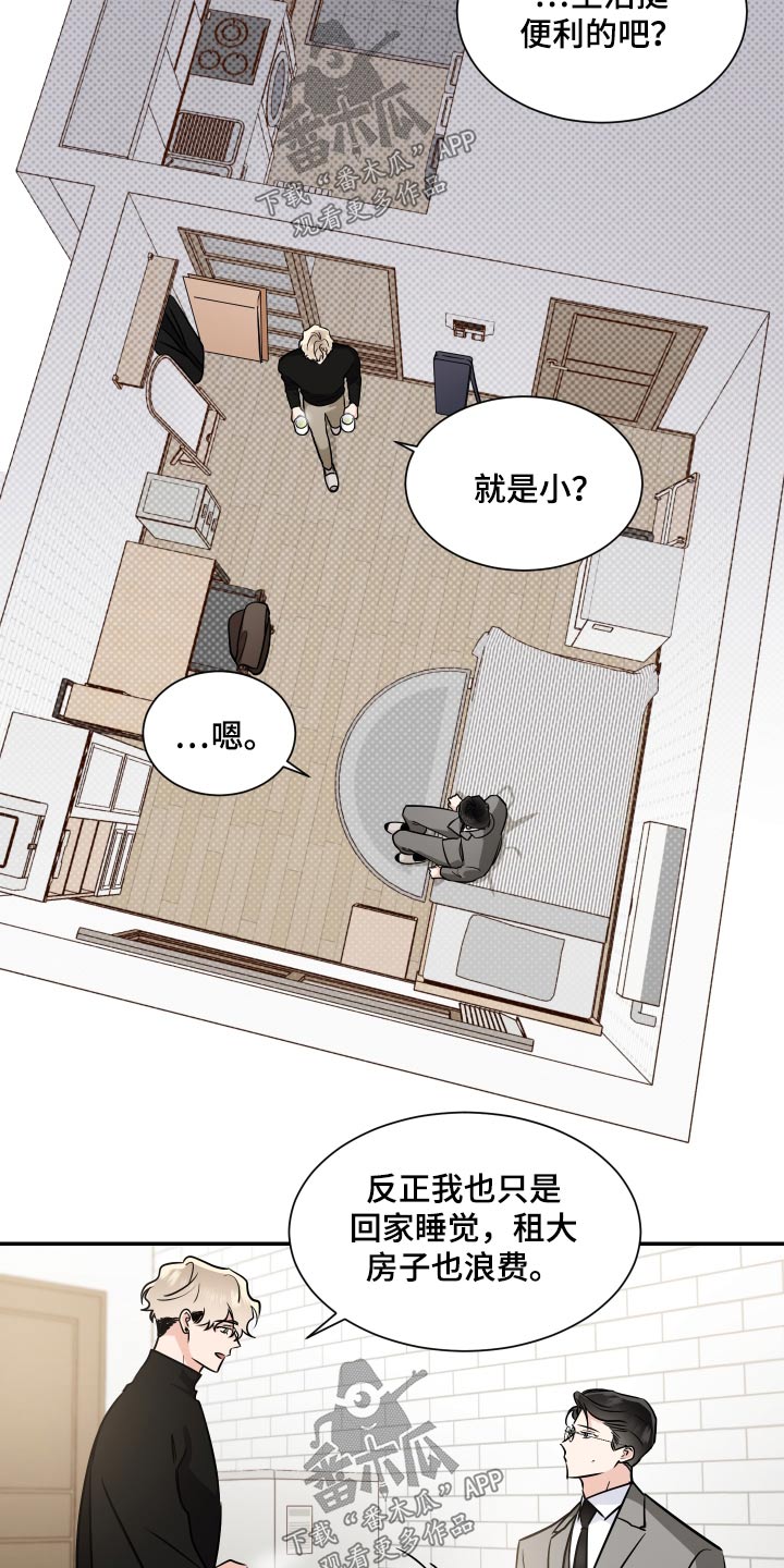 第105章：新家6