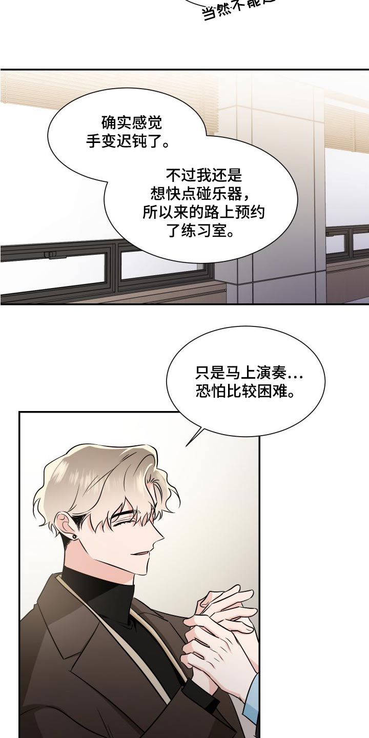 第118章：慢慢来17