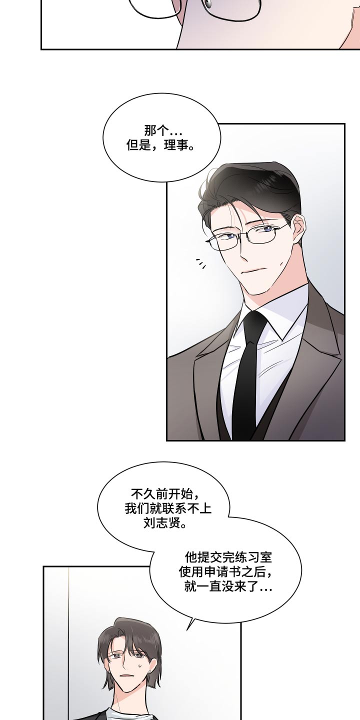 第84章：目光5
