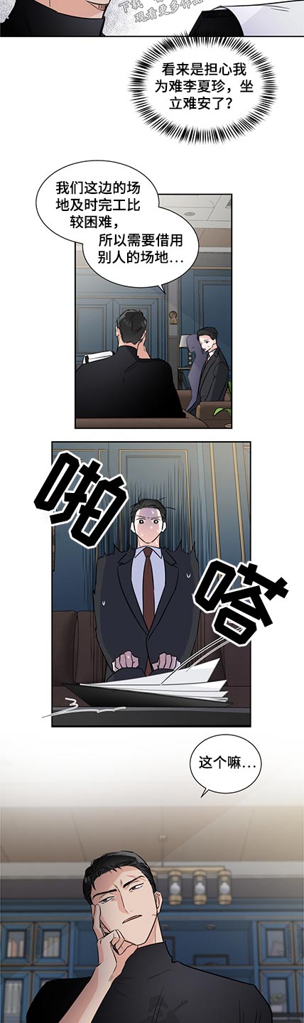 第75章：名单1