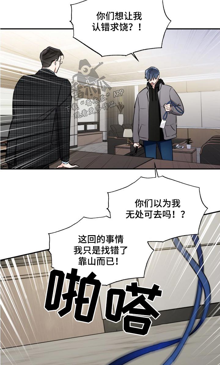 第118章：慢慢来12