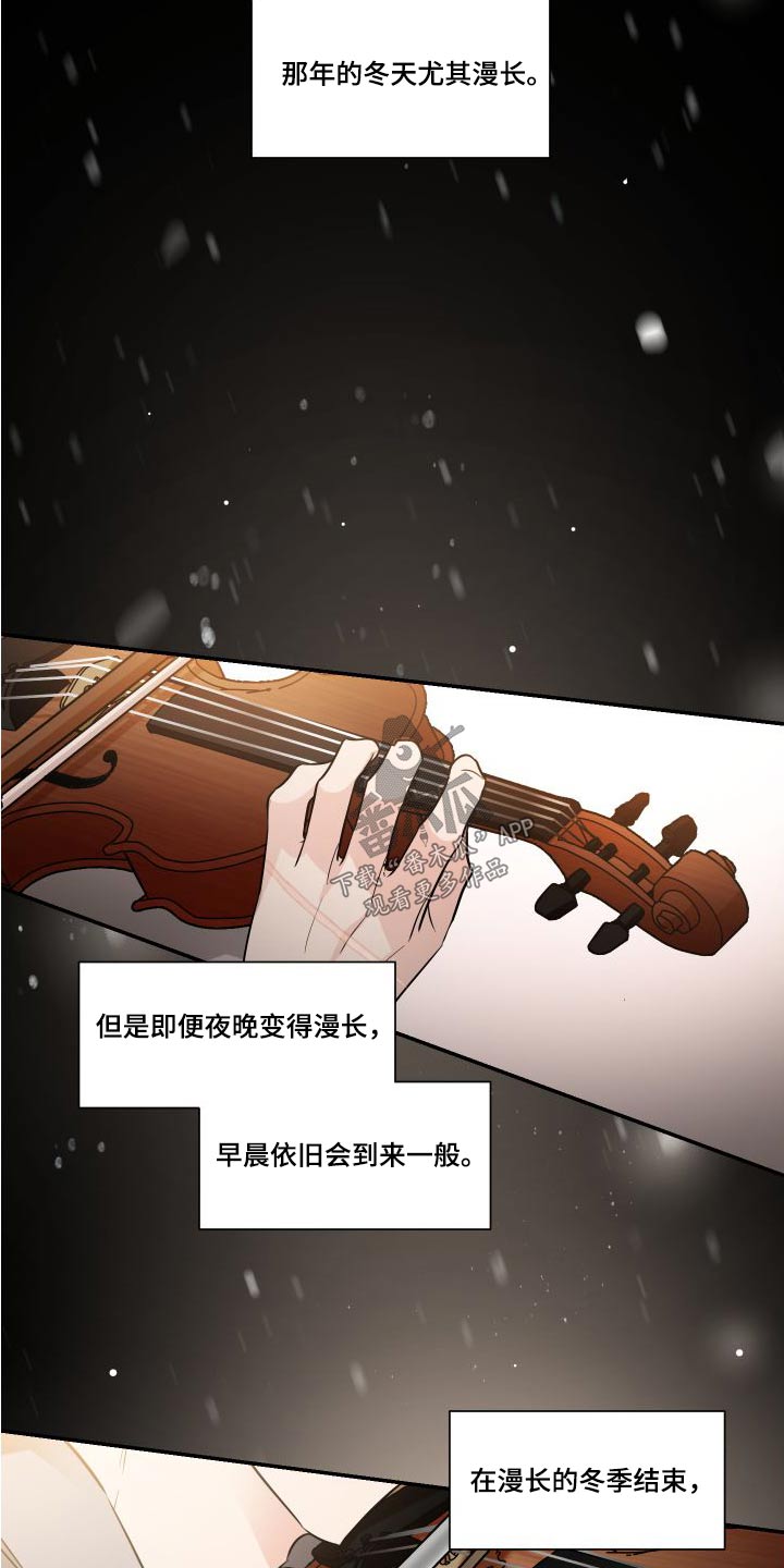 第120章：为了心爱的人2