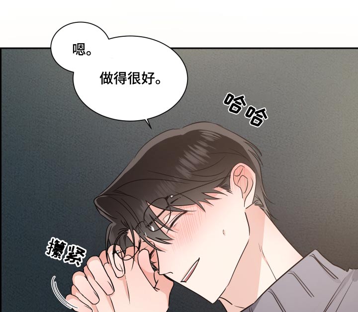 第96章：怀念14