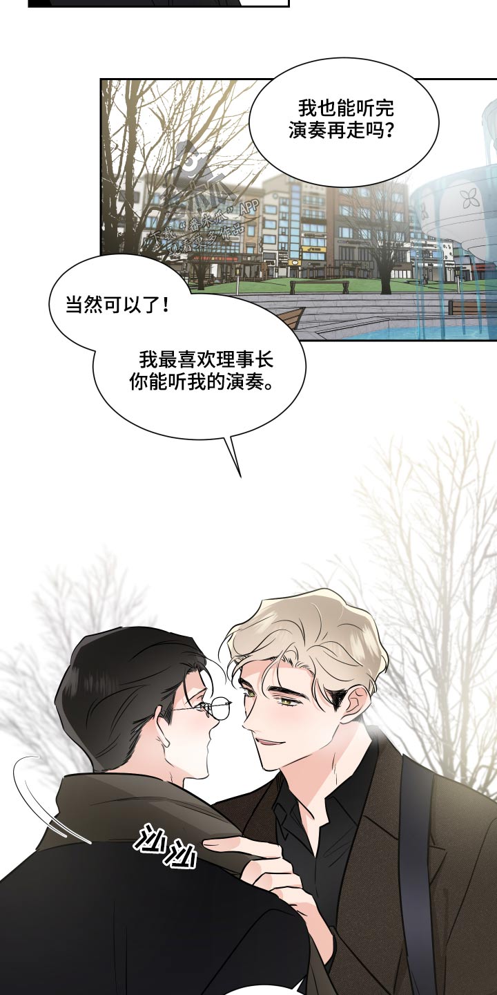 第83章：演奏11