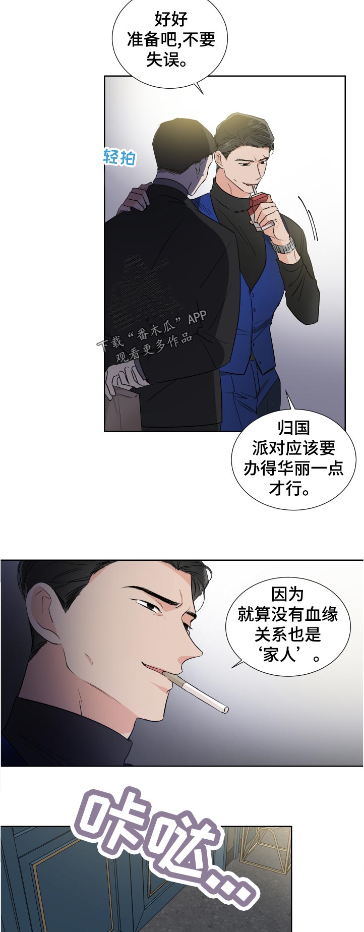 第36章：违约金9