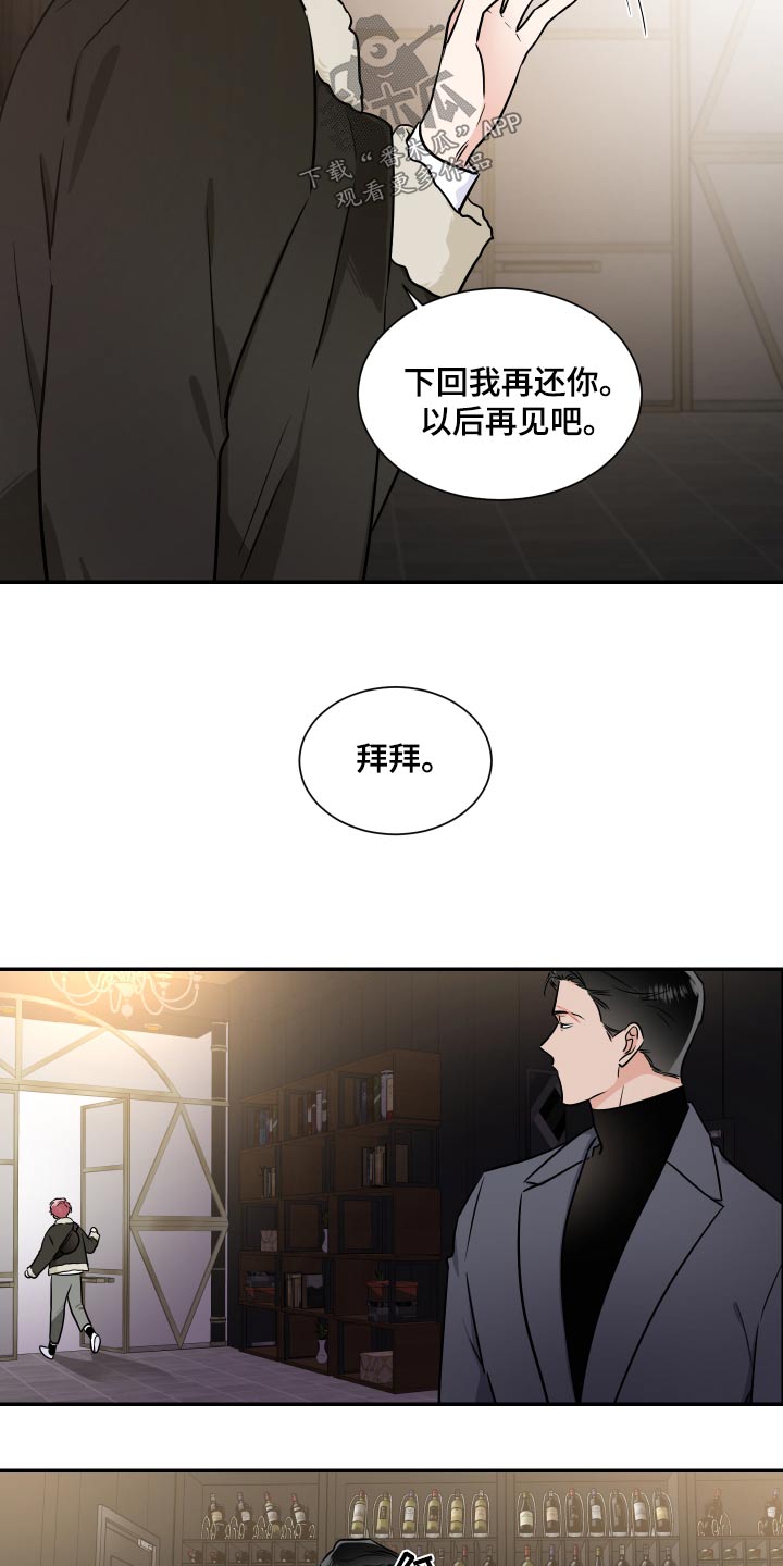 第104章：怎么做16