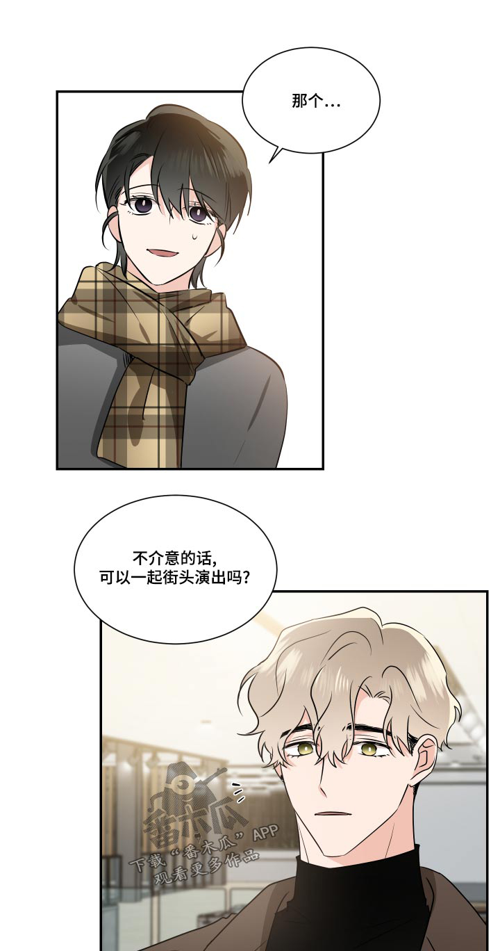 第100章：一起演出0