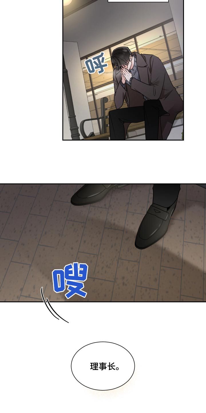 第94章：第一个圣诞节9