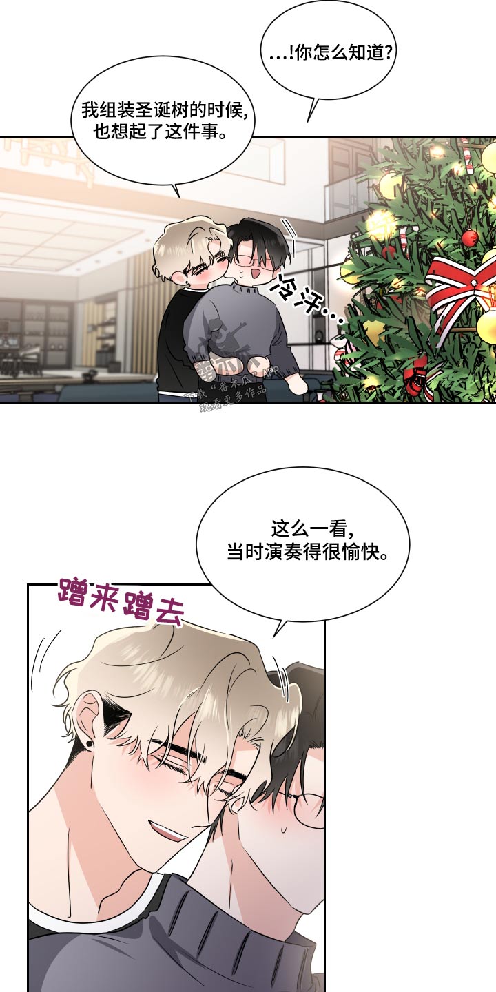第96章：怀念3