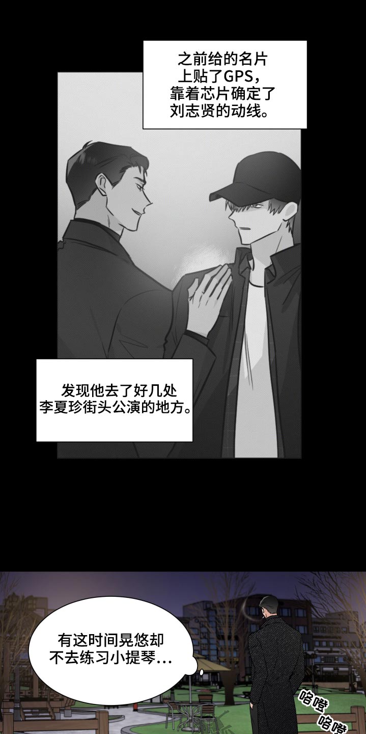 第88章：机会2