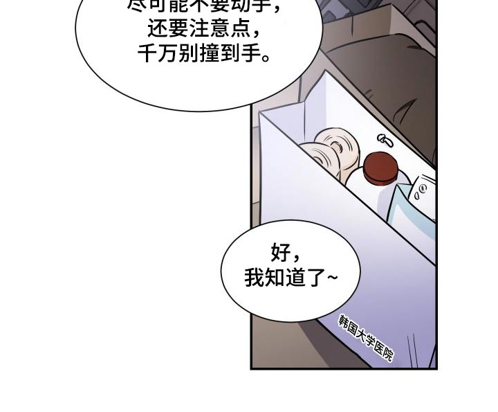 第116章：交易13