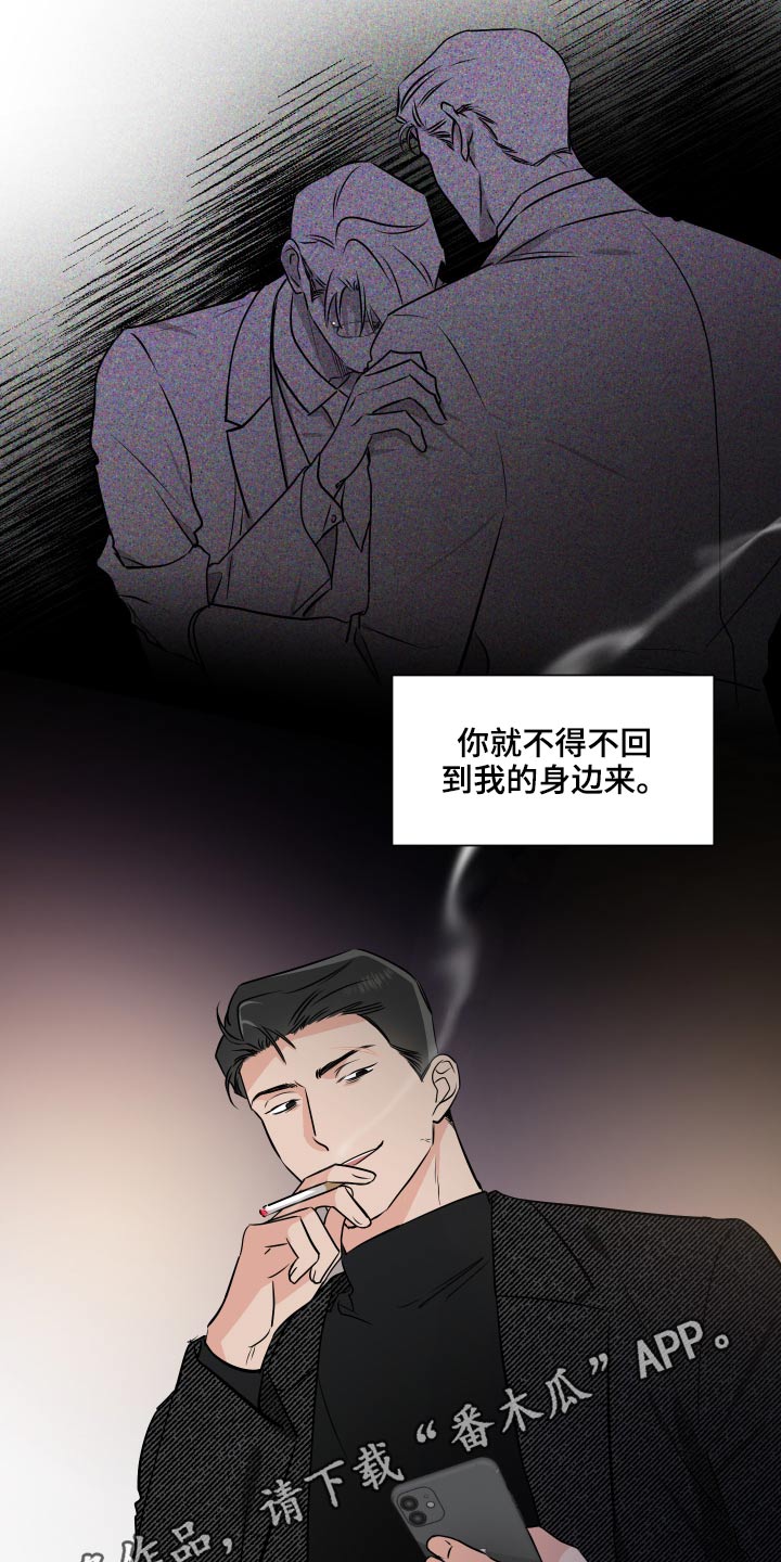 第89章：给你选择17