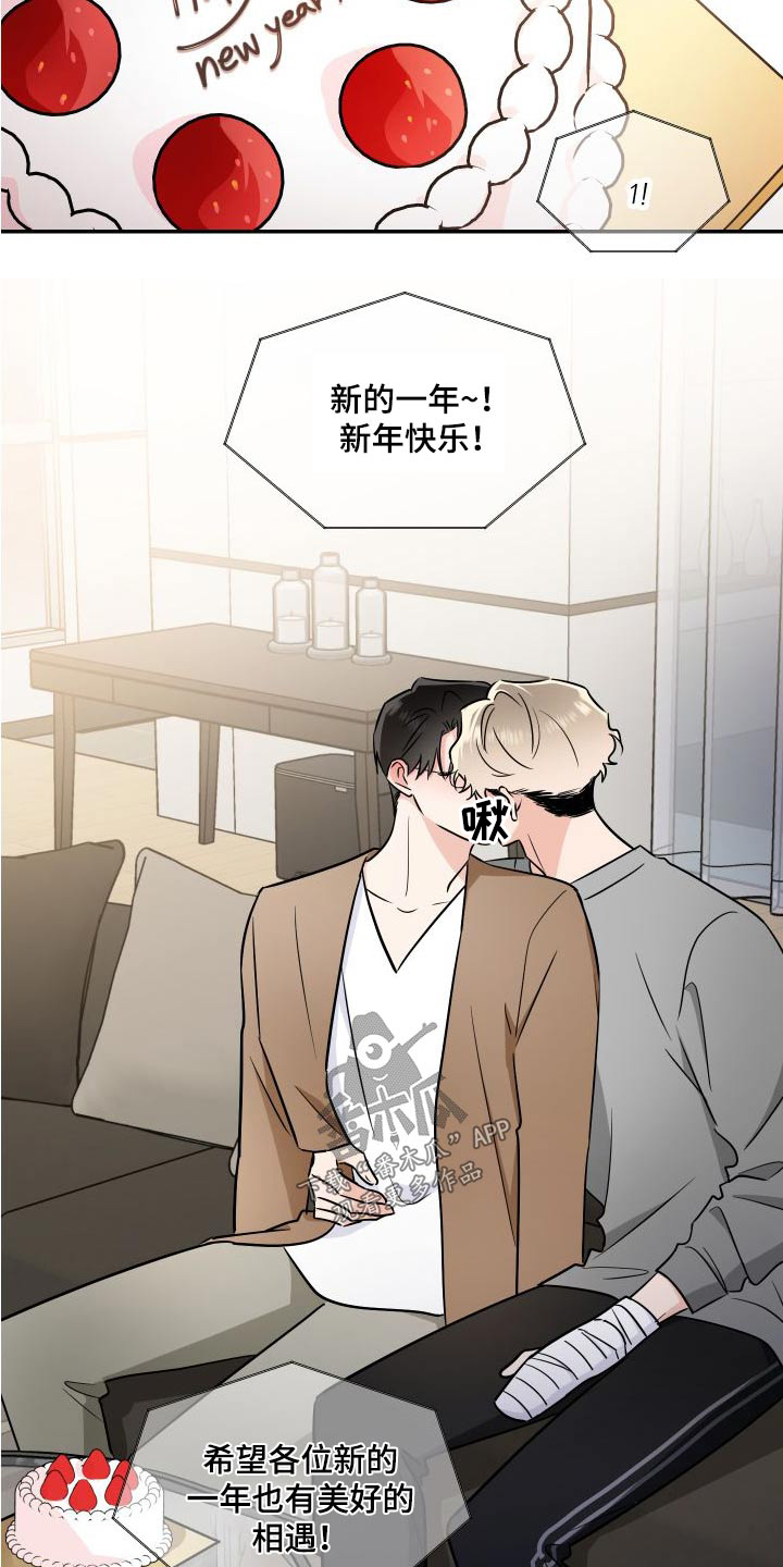 第117章：提议11