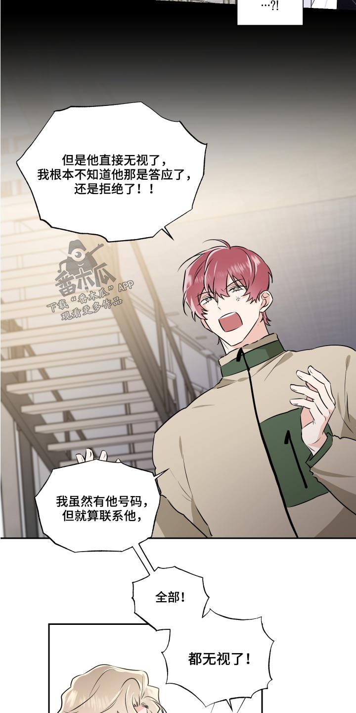 第90章：看房子8